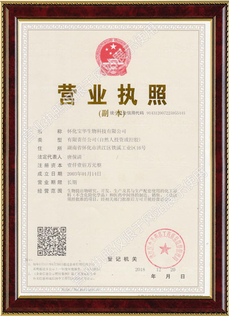 怀化硫代乙酸生产,湖南医药中间体厂家,押球官网平台-押球(中国)一站式服务平台
怀化硫代乙酸生产,湖南医药中间体厂家,押球官网平台-押球(中国)一站式服务平台