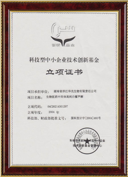 怀化硫代乙酸生产,湖南医药中间体厂家,押球官网平台-押球(中国)一站式服务平台
